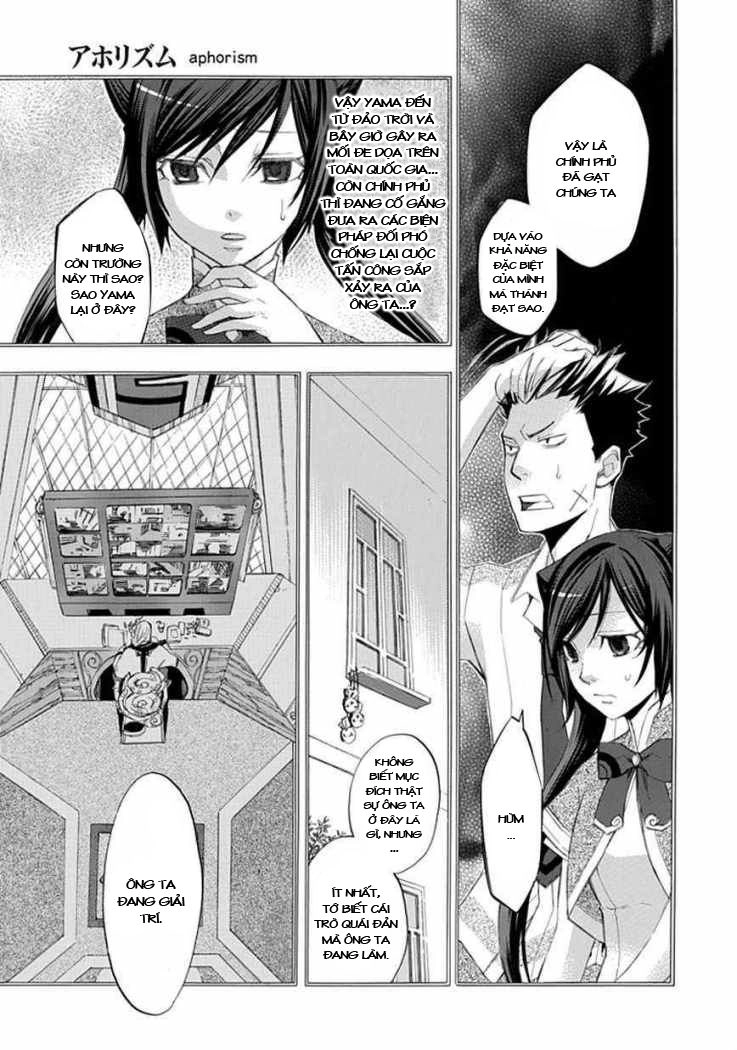 Aphorism Chapter 21 - 19