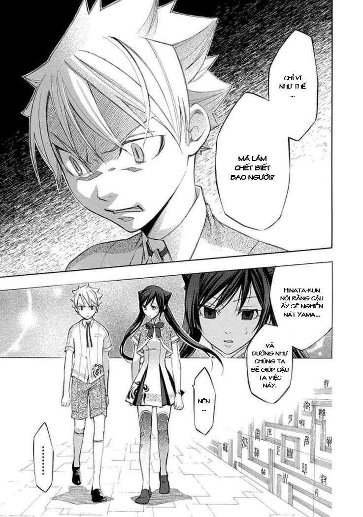 Aphorism Chapter 21 - 21