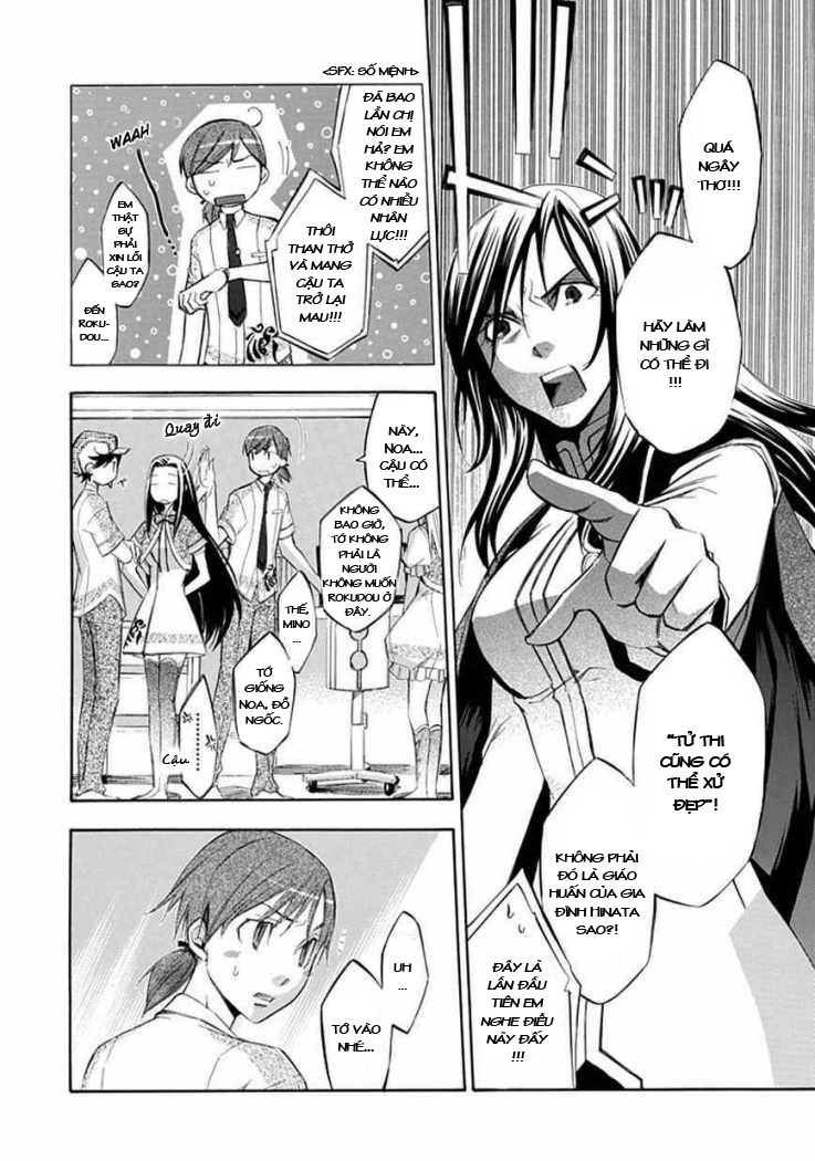 Aphorism Chapter 21 - 26