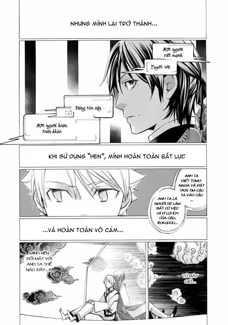 Aphorism Chapter 22 - 8