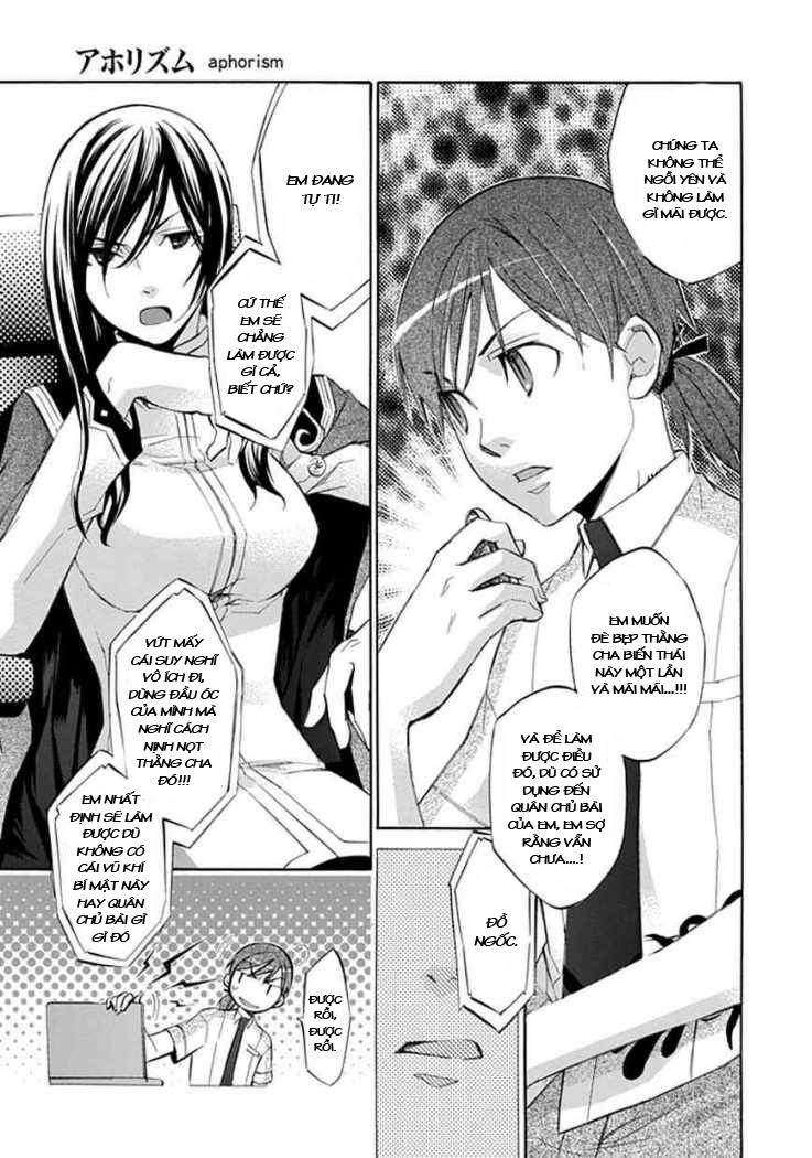 Aphorism Chapter 22 - 15