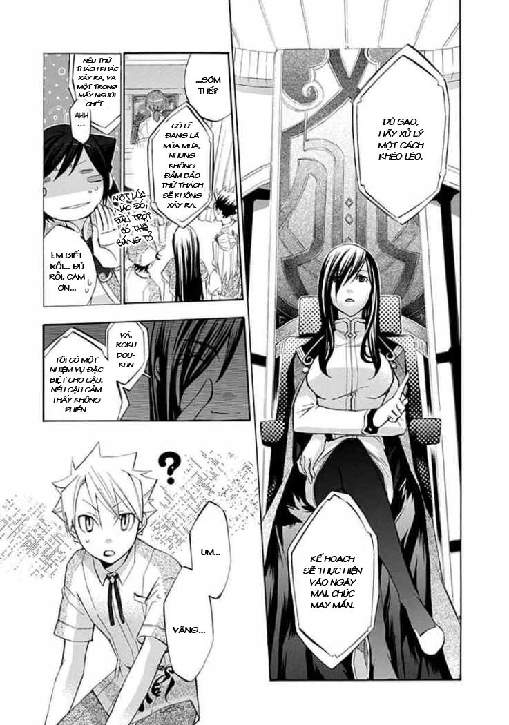 Aphorism Chapter 22 - 16