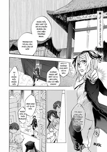 Aphorism Chapter 23 - 2