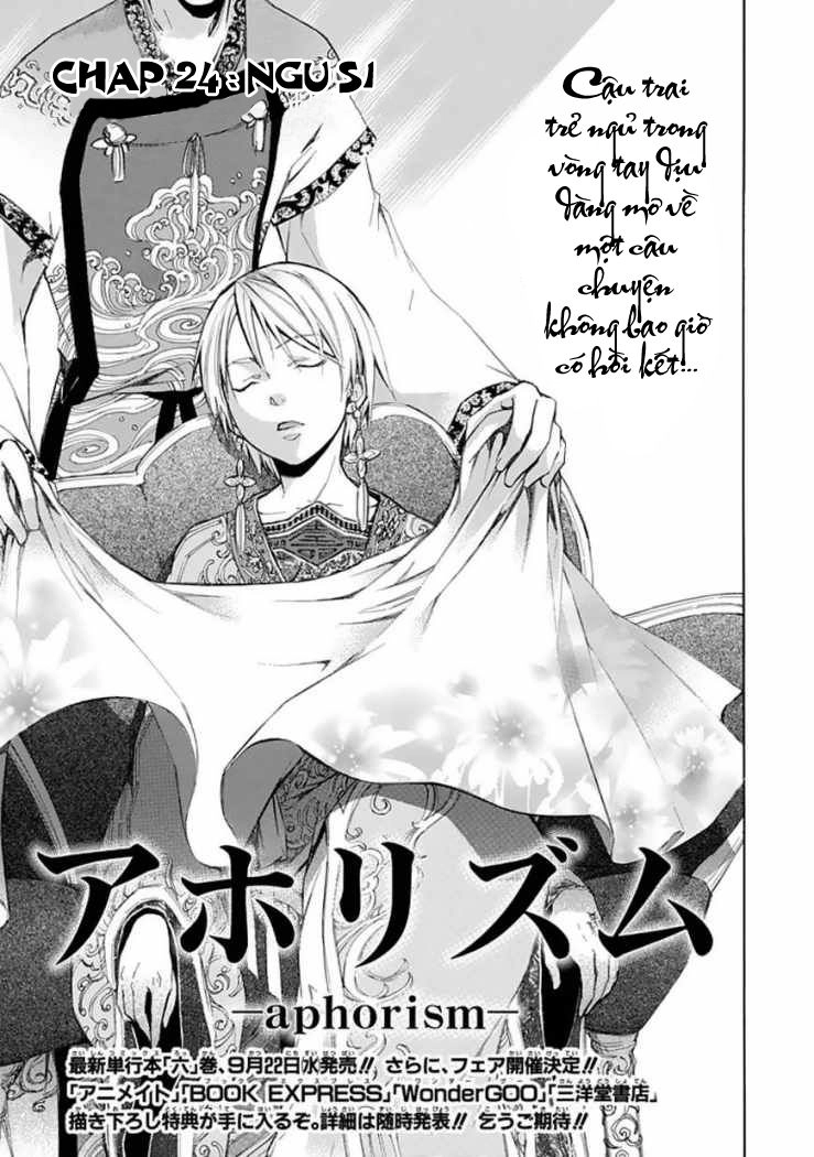 Aphorism Chapter 24 - 4