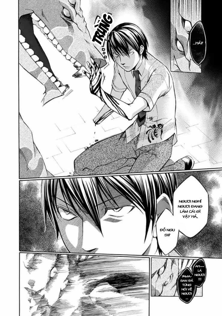 Aphorism Chapter 24 - 15