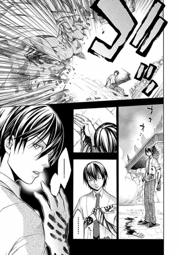 Aphorism Chapter 24 - 16