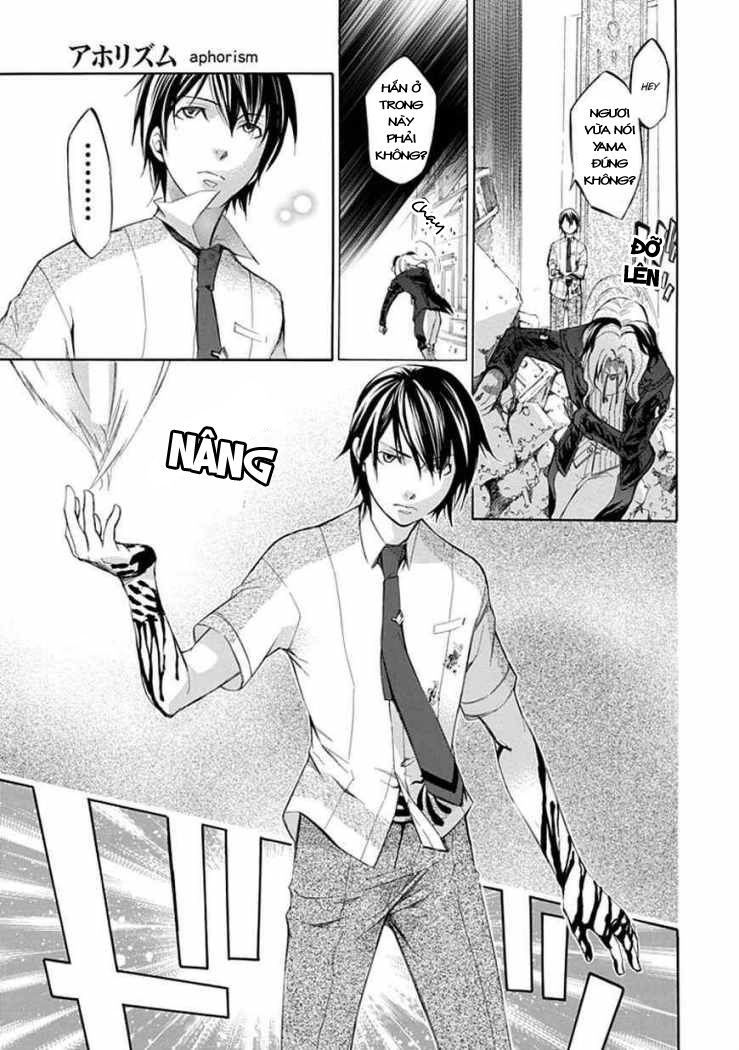 Aphorism Chapter 24 - 18