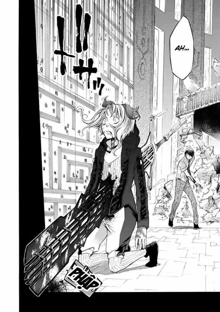 Aphorism Chapter 24 - 19