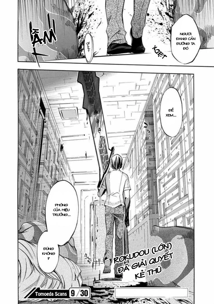 Aphorism Chapter 24 - 23