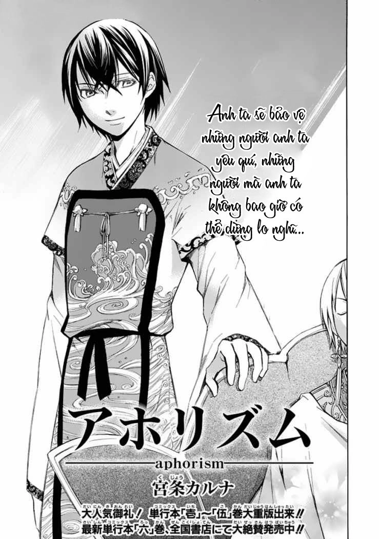 Aphorism Chapter 25 - 4