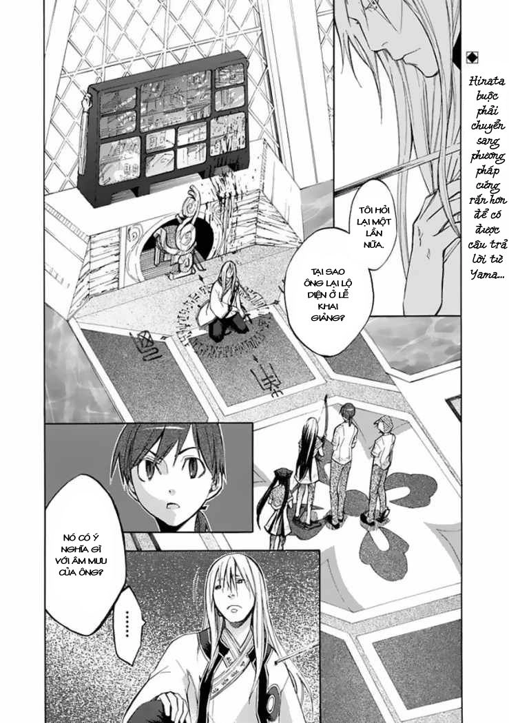 Aphorism Chapter 25 - 5