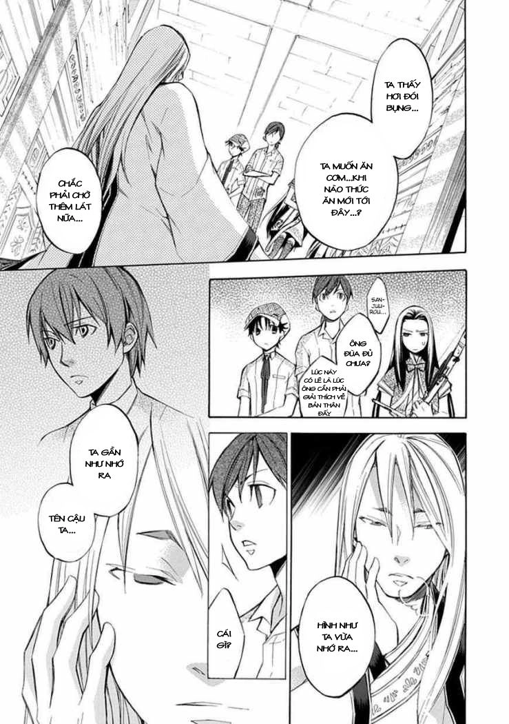 Aphorism Chapter 25 - 6