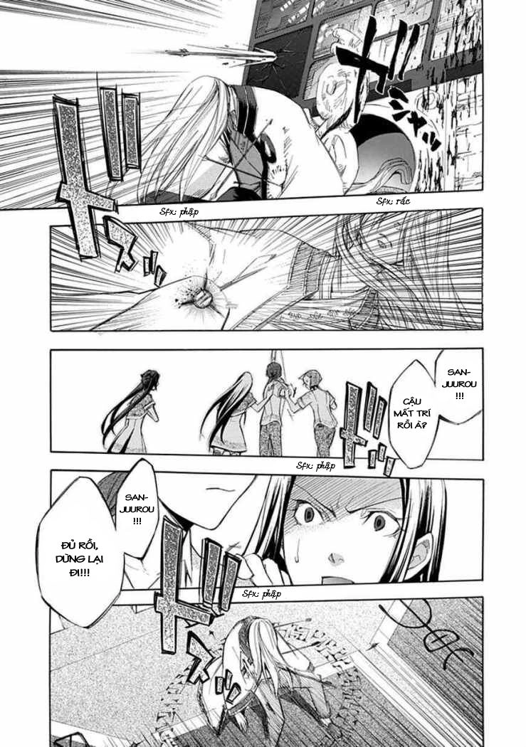 Aphorism Chapter 25 - 8