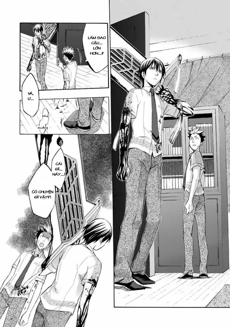 Aphorism Chapter 25 - 11