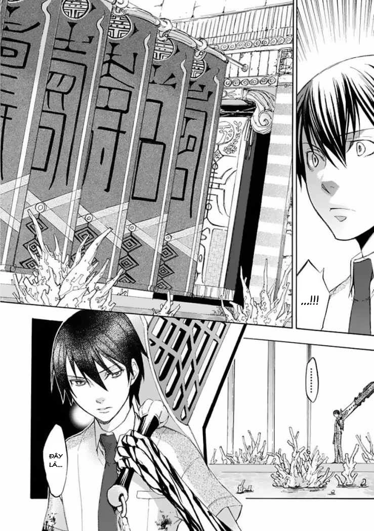 Aphorism Chapter 25 - 13