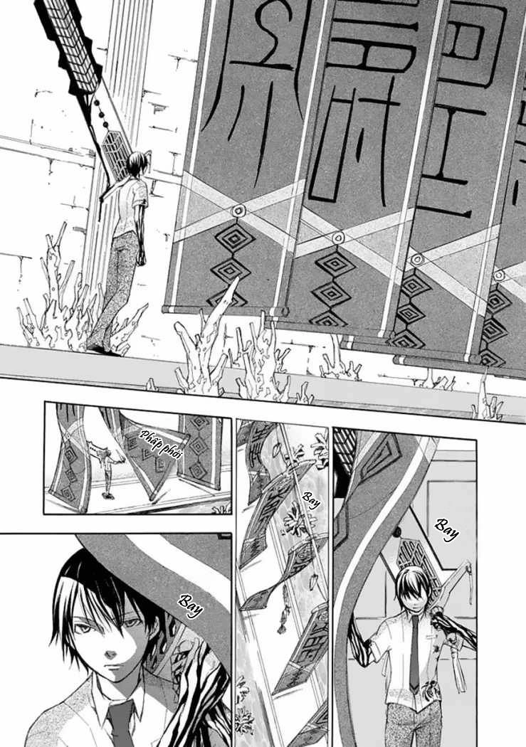 Aphorism Chapter 25 - 14