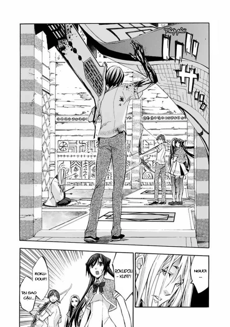 Aphorism Chapter 25 - 15