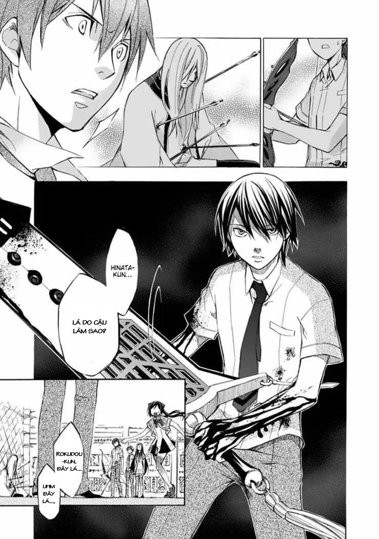 Aphorism Chapter 25 - 16