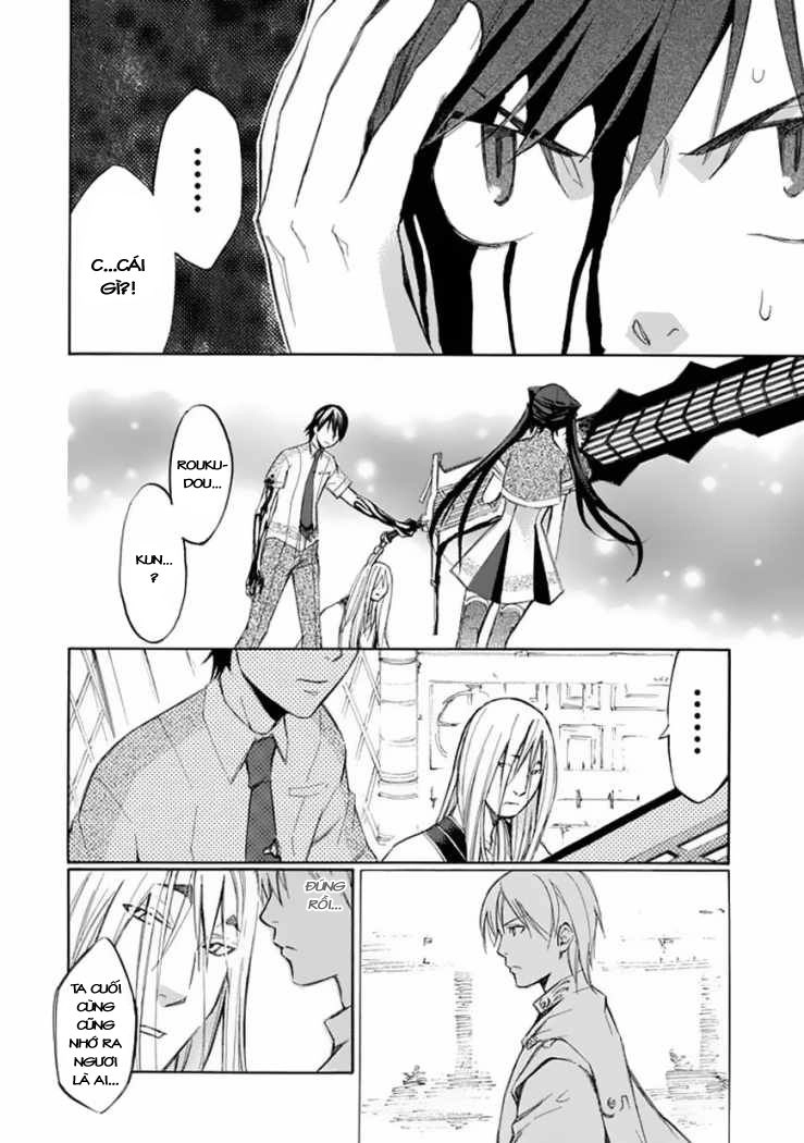 Aphorism Chapter 25 - 19