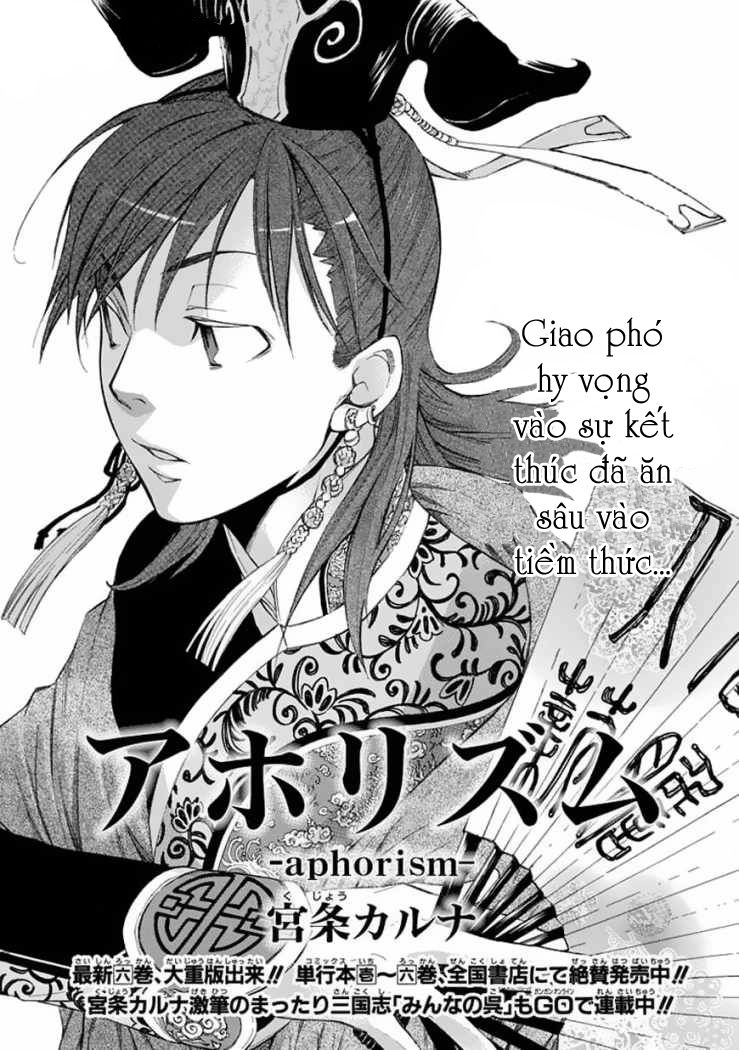 Aphorism Chapter 26 - 4