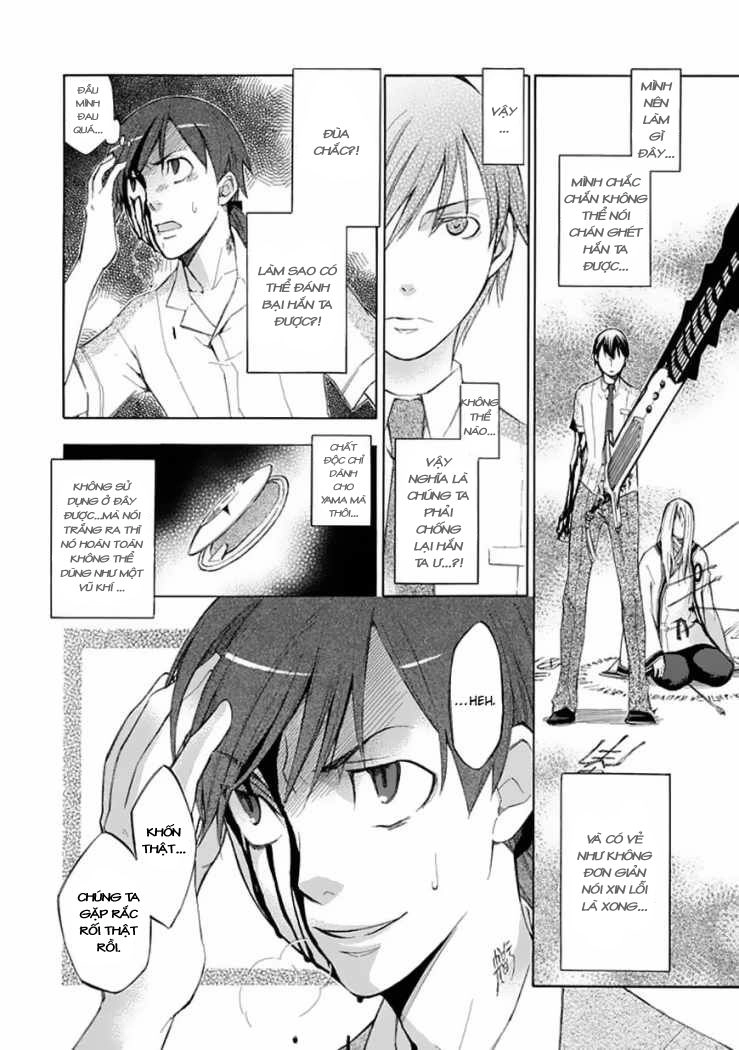 Aphorism Chapter 26 - 7