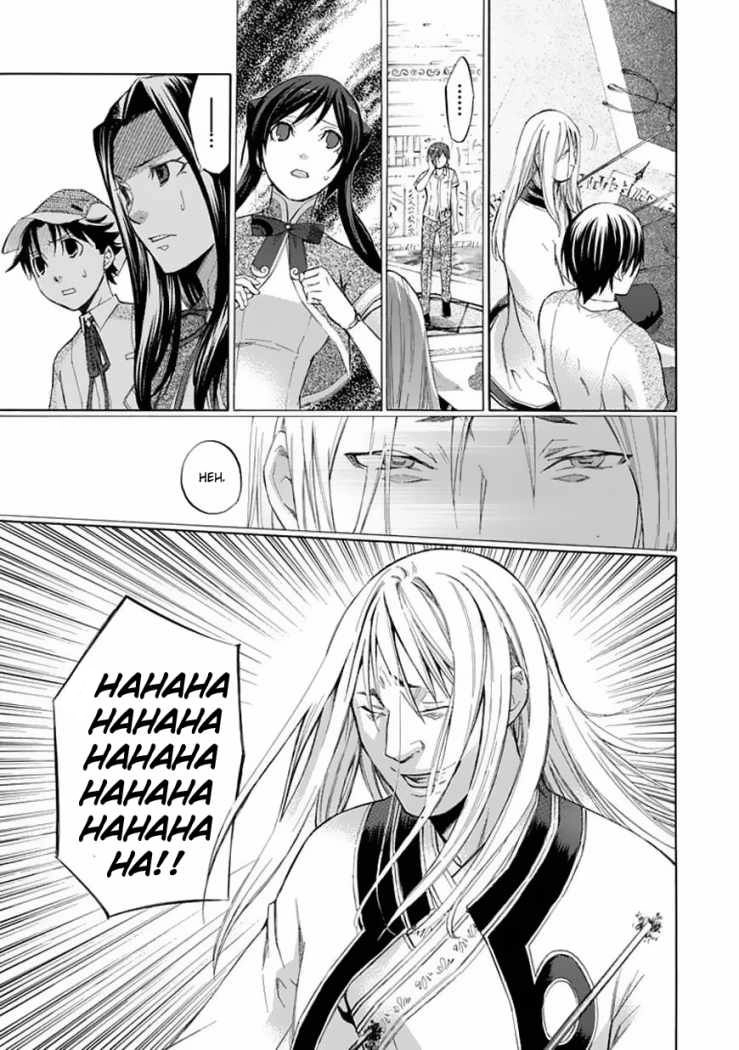 Aphorism Chapter 26 - 8