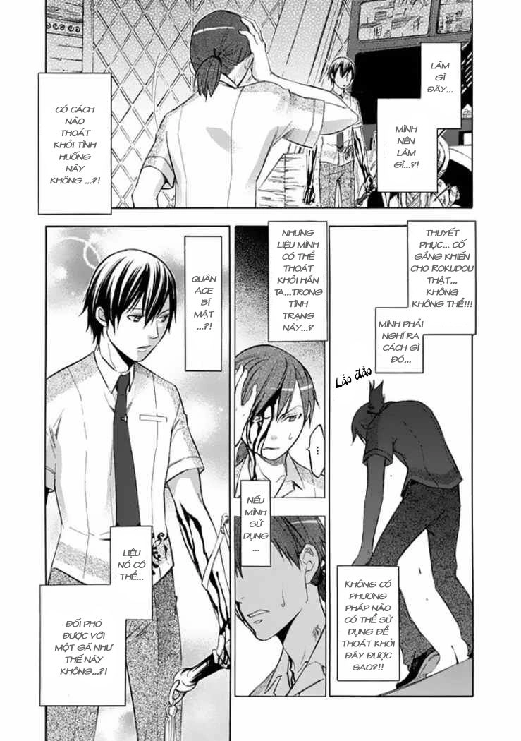 Aphorism Chapter 26 - 11