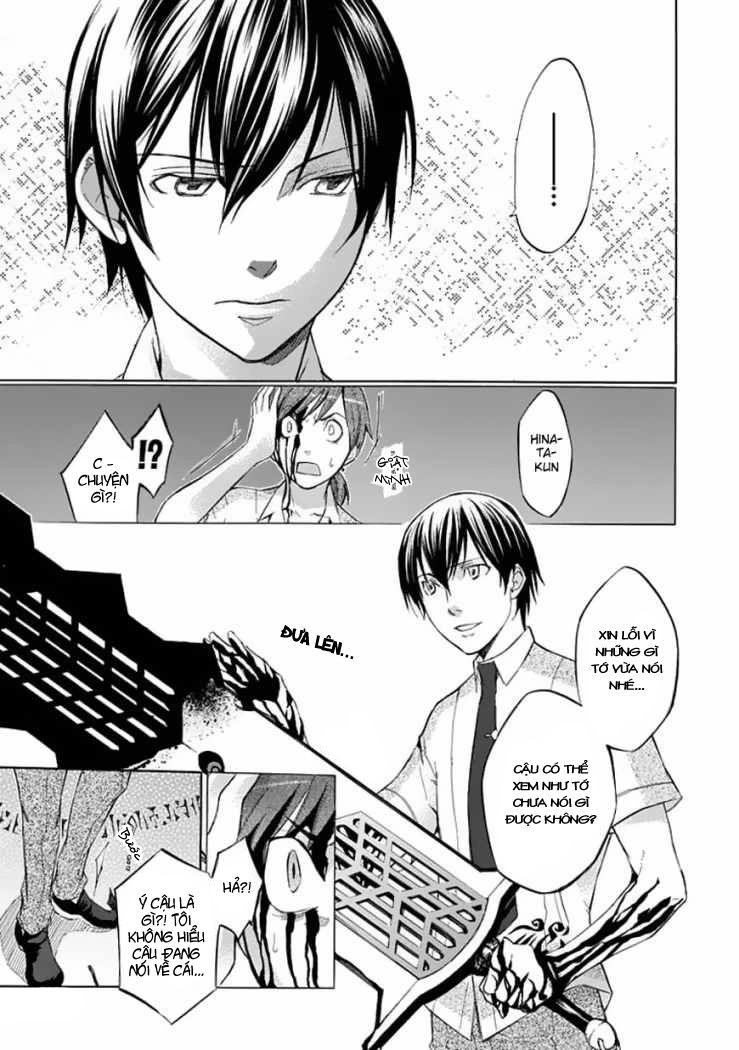 Aphorism Chapter 26 - 12