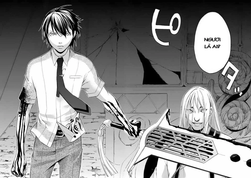 Aphorism Chapter 26 - 13