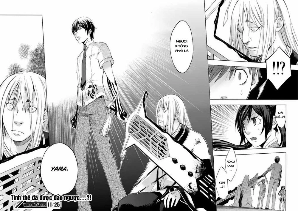 Aphorism Chapter 26 - 14