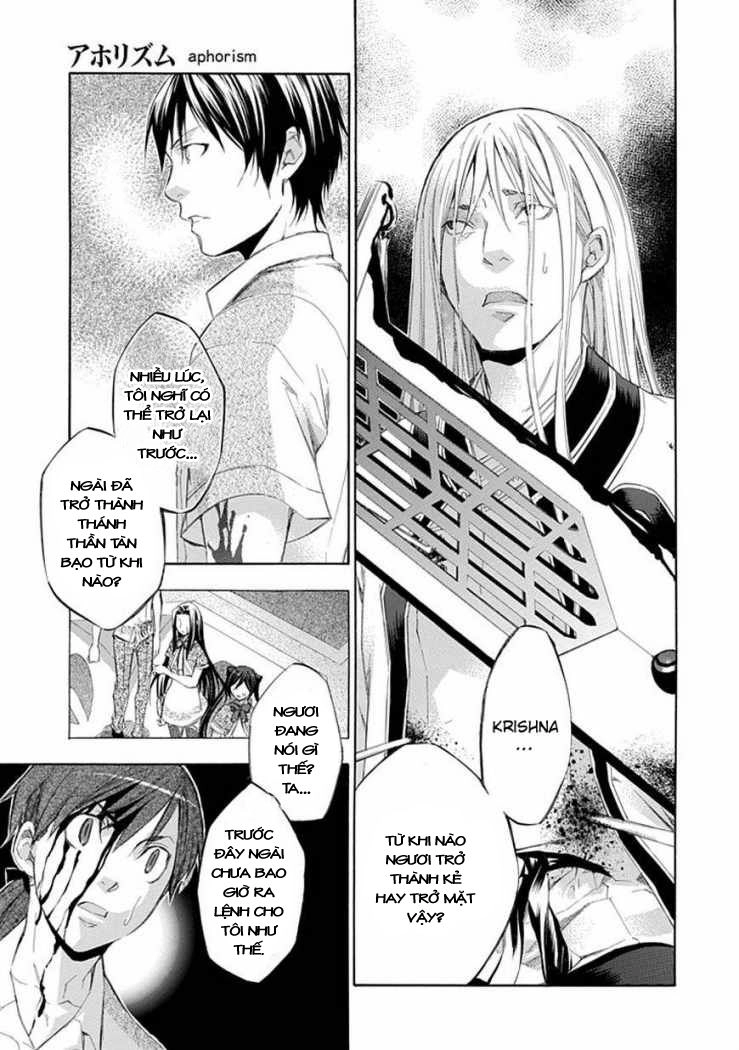 Aphorism Chapter 27 - 5