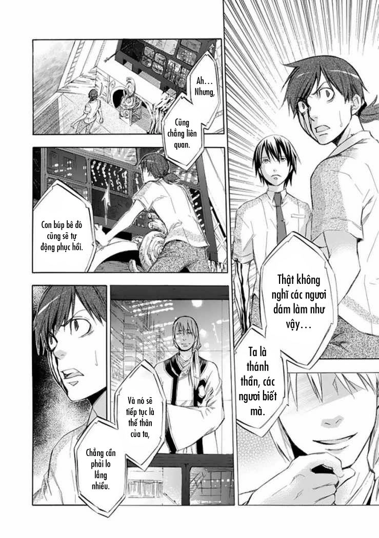 Aphorism Chapter 27 - 12