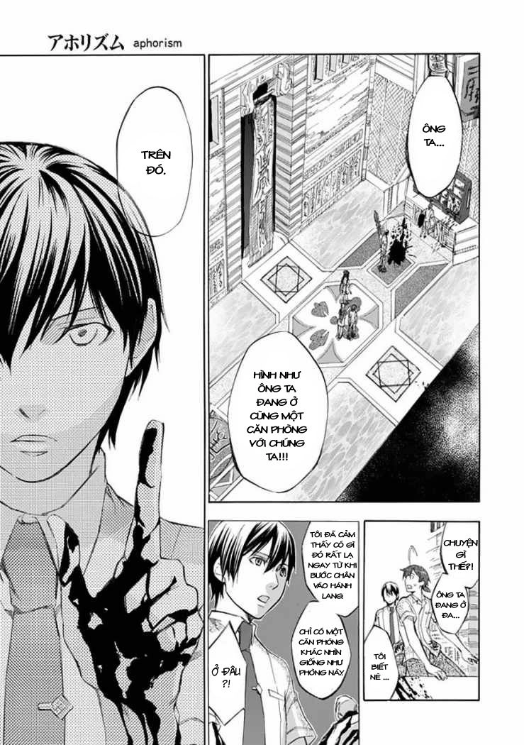 Aphorism Chapter 27 - 13