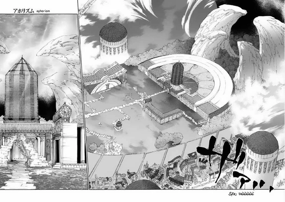 Aphorism Chapter 27 - 15