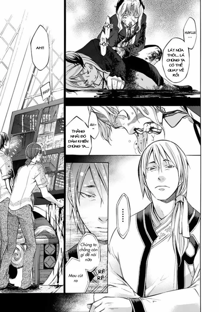 Aphorism Chapter 28 - 7