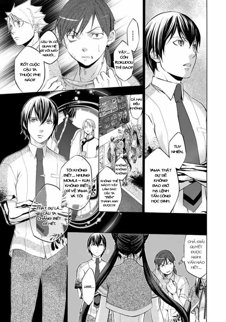 Aphorism Chapter 28 - 9