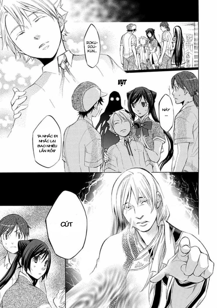 Aphorism Chapter 28 - 11