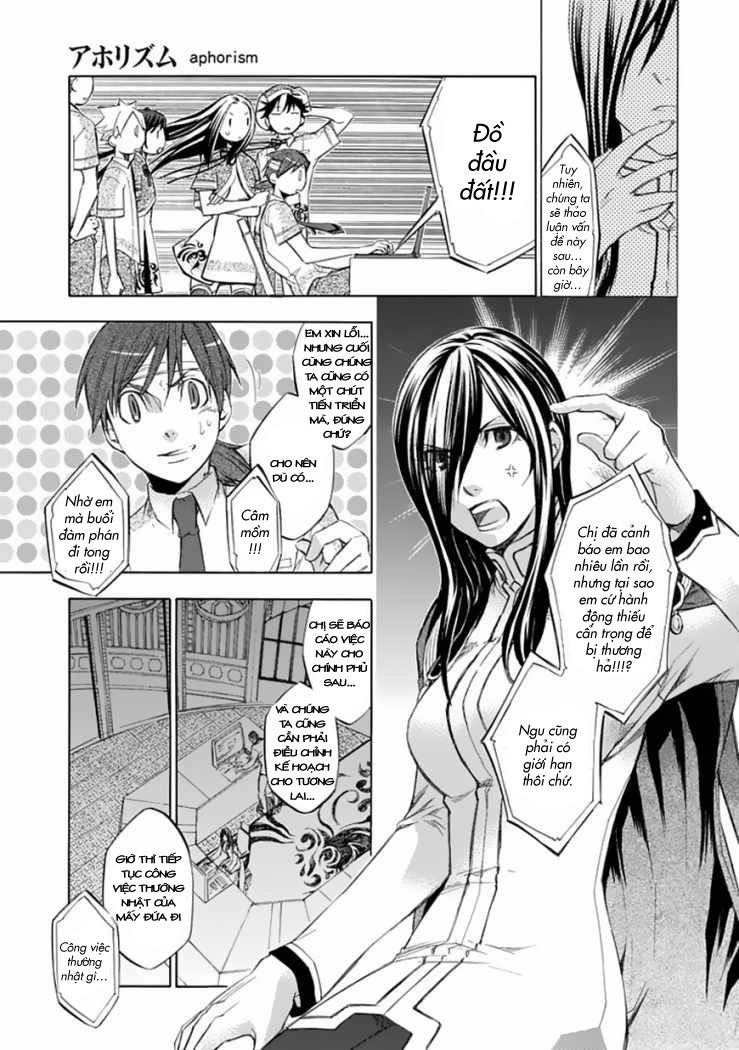 Aphorism Chapter 28 - 13