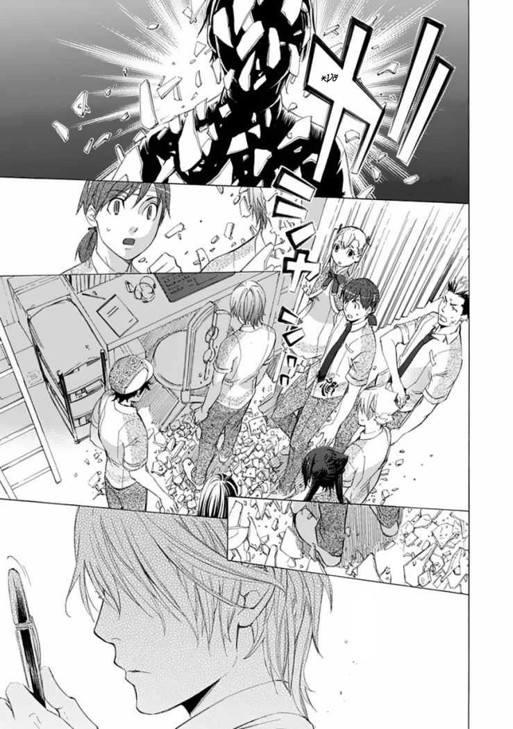 Aphorism Chapter 28 - 29