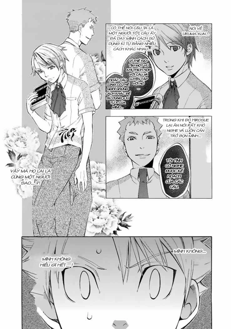 Aphorism Chapter 29 - 5