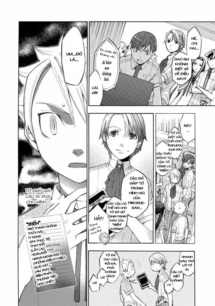 Aphorism Chapter 29 - 8