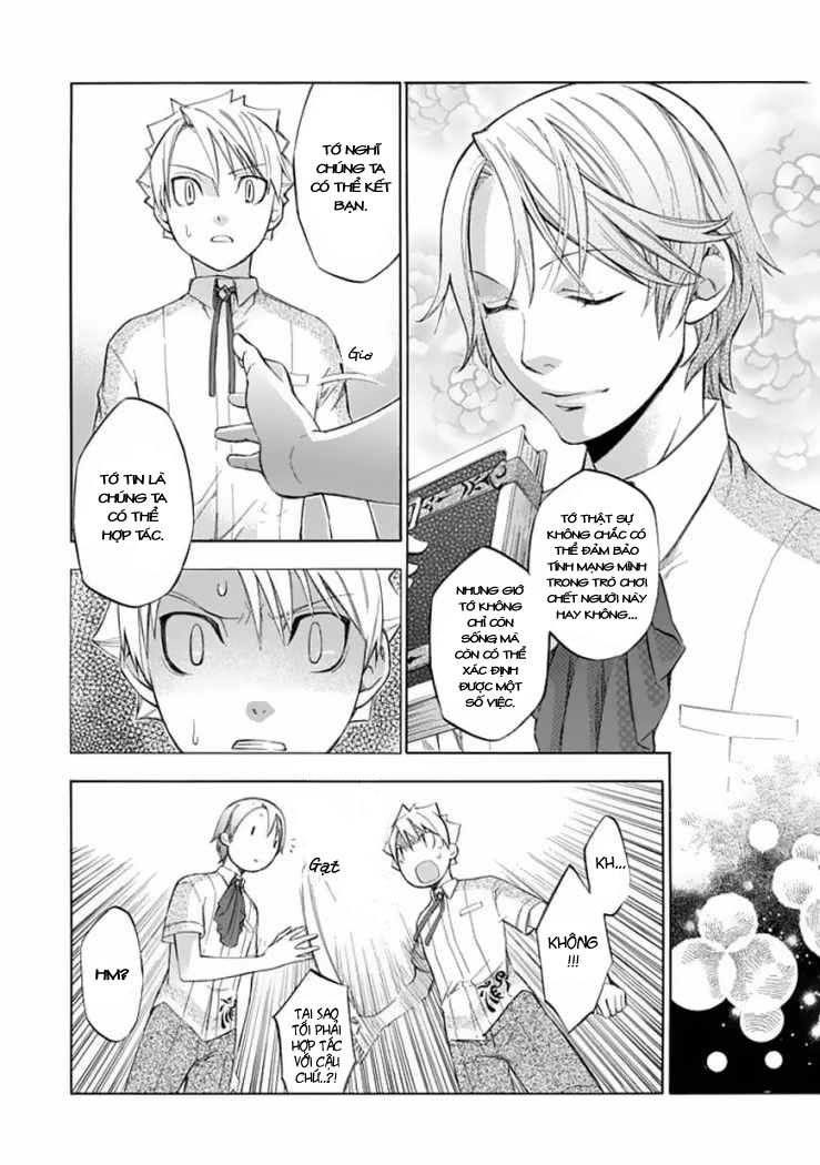 Aphorism Chapter 29 - 12