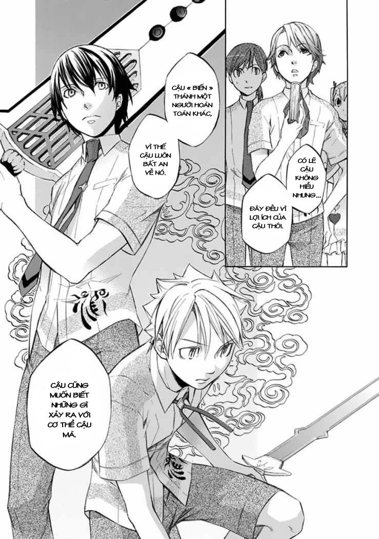 Aphorism Chapter 29 - 13