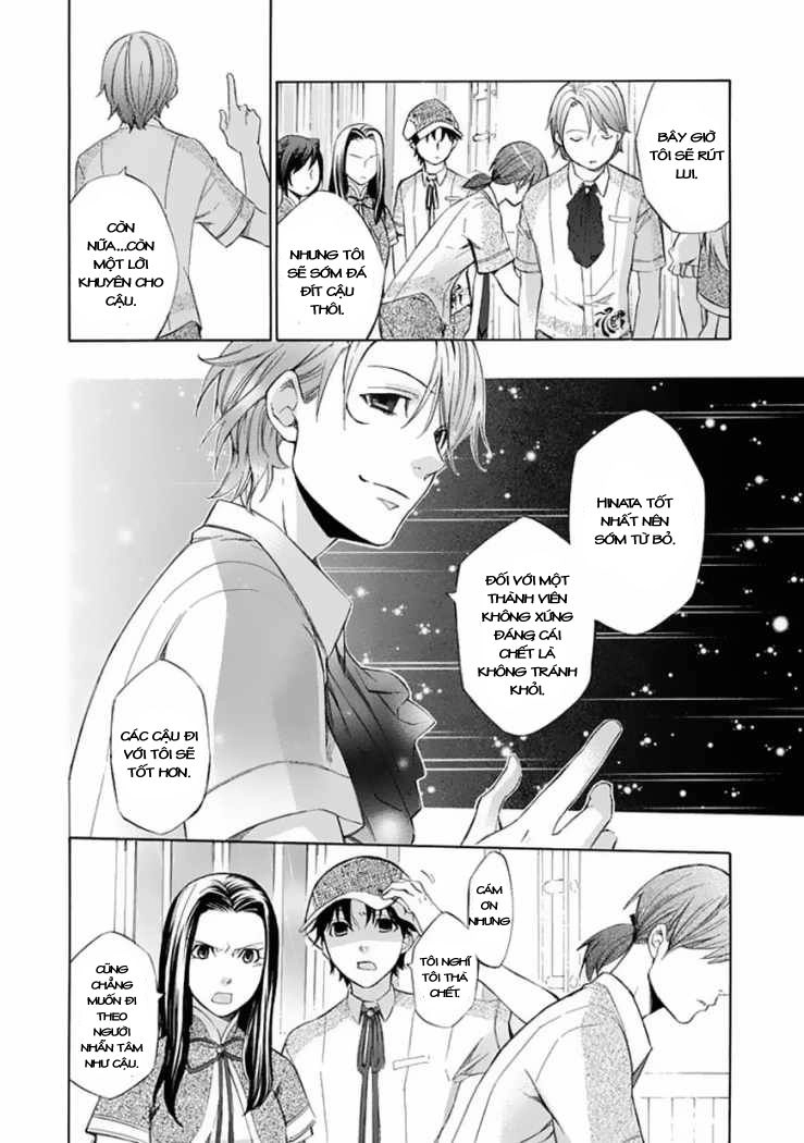 Aphorism Chapter 29 - 22