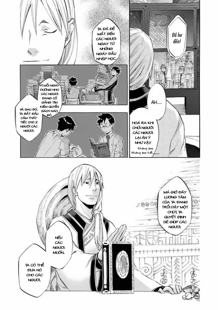 Aphorism Chapter 31 - 7