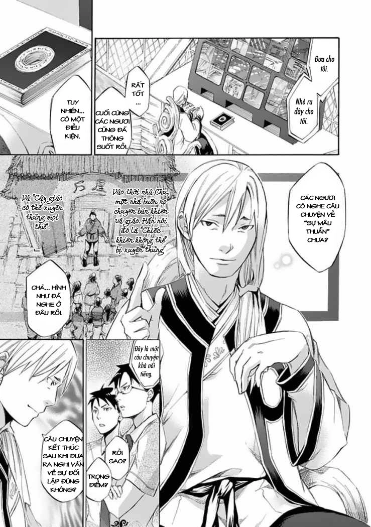 Aphorism Chapter 31 - 9