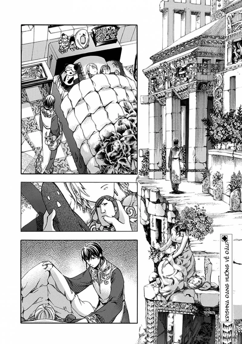 Aphorism Chapter 32 - 4