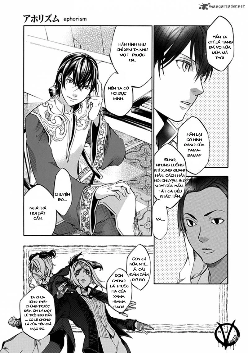 Aphorism Chapter 32 - 7