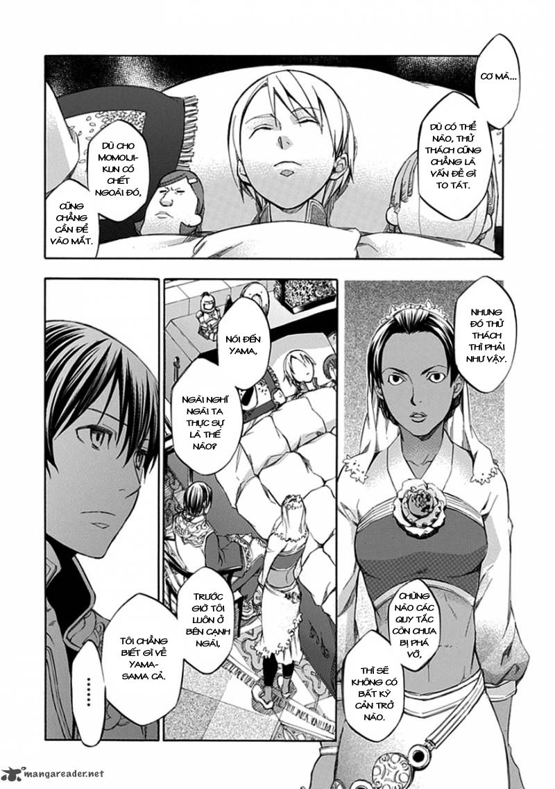 Aphorism Chapter 32 - 8