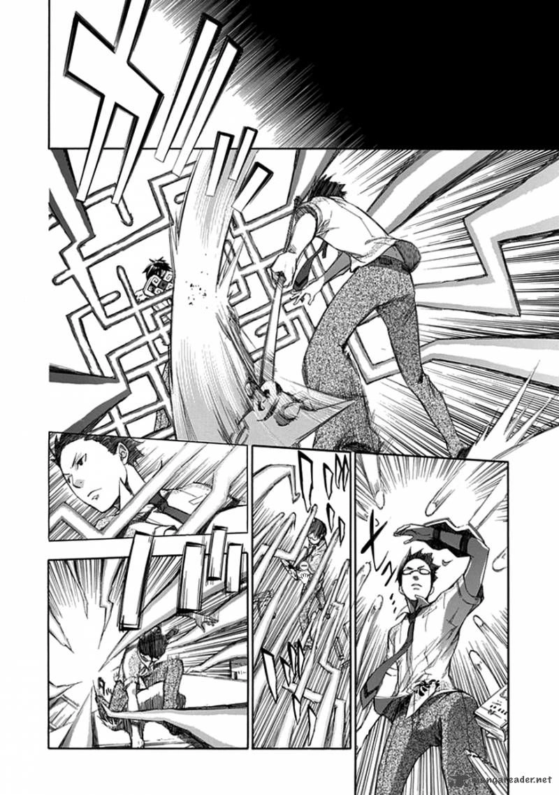 Aphorism Chapter 32 - 10